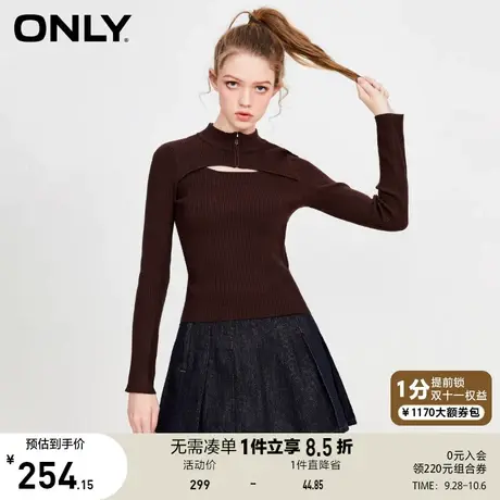 ONLY奥莱2023夏季新款时尚潮流休闲拉链半高领修身针织商品大图