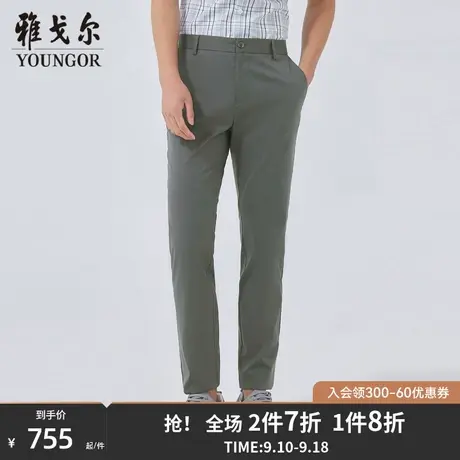 【商场同款】雅戈尔男士长裤春季新款官方商务休闲长裤男S2864商品大图