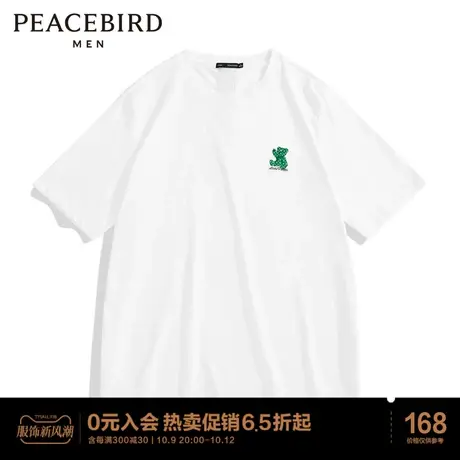 太平鸟男装小熊刺绣短袖T恤潮流织带体恤衫图片