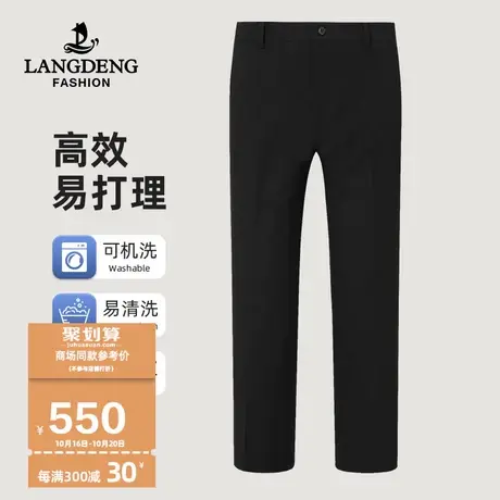 【商场同款】浪登男士商务正装西裤2023秋冬直筒易打理长裤男商品大图