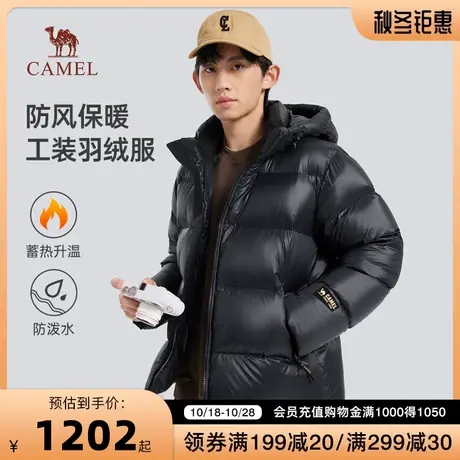 骆驼短款无性别羽绒服男冬季2023新款连帽鹅绒加厚保暖面包服外套图片