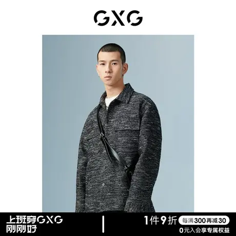 GXG男装 商场同款黑色翻领夹克 22年秋季新品极简未来系列商品大图