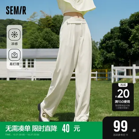 森马休闲裤女凉感易打理西裤小心机2023夏新款垂感高腰阔腿裤通勤商品大图