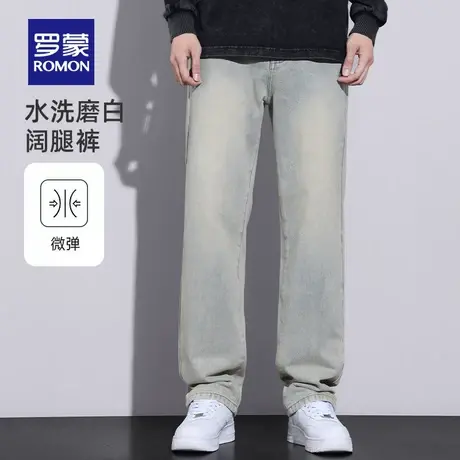 罗蒙男士时尚牛仔裤2023秋季新款简约休闲百搭阔腿裤舒适复古长裤图片