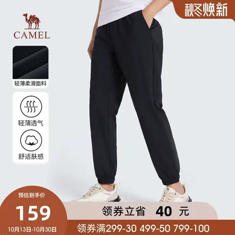 Camel/骆驼2023春夏新款轻薄透气简约运动风男士束脚针织长裤弹力商品大图