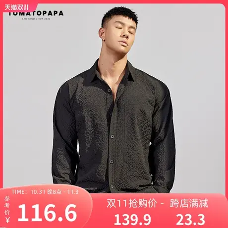TOMATOPAPA长袖衬衫新款23秋季翻领纯色薄款百搭纽扣开衫男子上衣商品大图