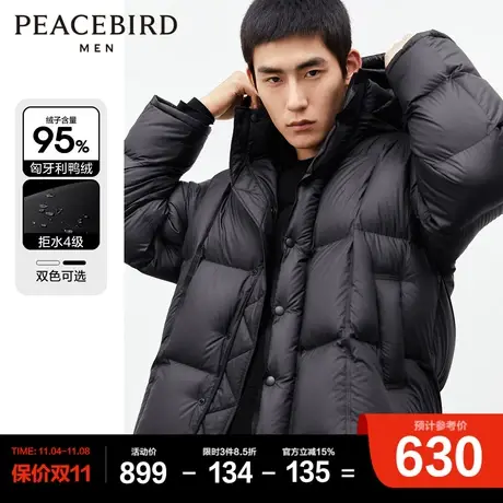 太平鸟男装连帽羽绒服男短款2023年冬季面包服潮商品大图