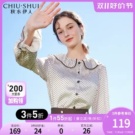 秋水伊人波点衬衫女2023年秋装新款女装蝴蝶结衬衣宽松喇叭袖上衣图片