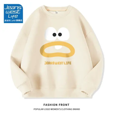 真维斯LIFE日系宽松卫衣女春秋薄款2023新款爆款设计感小众外套女图片