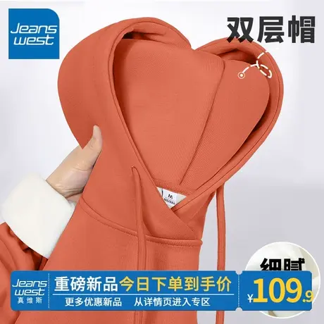 ZR真维斯加绒卫衣女秋冬季2023新款薄绒连帽外套小个子设计感上衣图片