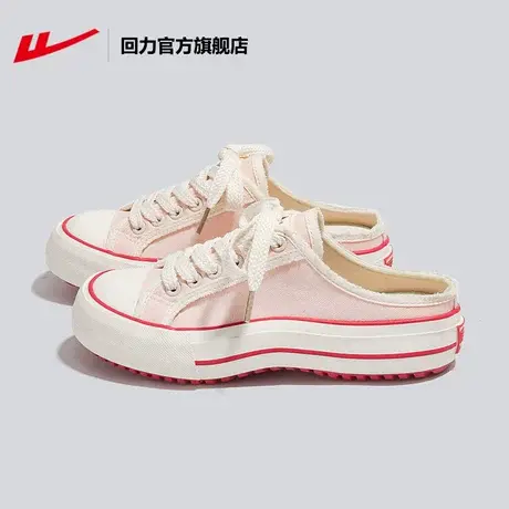 回力官方旗舰店半拖鞋女2023年夏季新款懒人无后跟外穿百搭女鞋商品大图