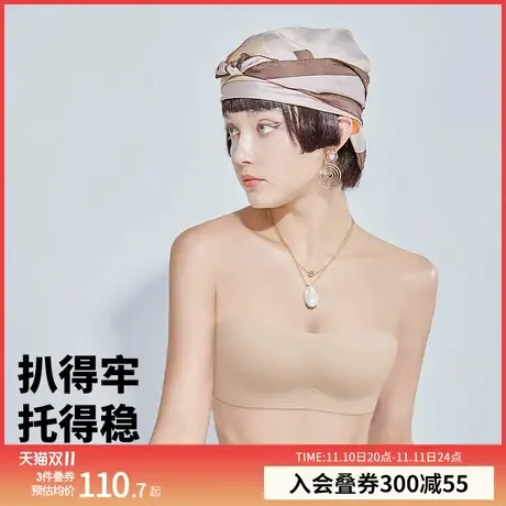 可拆卸肩带抹胸内衣女隐形防滑聚拢无痕无钢圈舒适聚拢胸罩商品大图