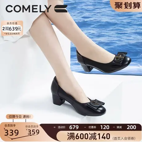 康莉单鞋女粗跟2023年春季新款商场同款真皮通勤圆头浅口中跟鞋子图片