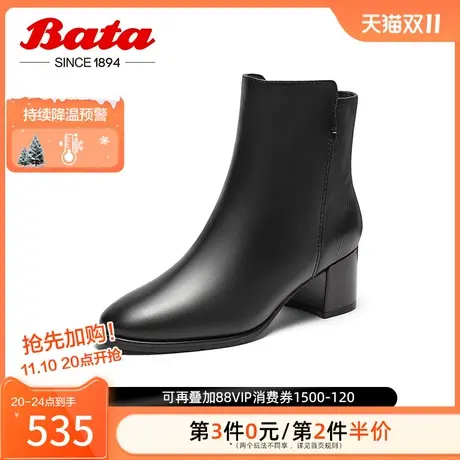 Bata时装靴女2023冬季商场新款羊皮通勤百搭粗跟短筒靴ANL54DD3图片