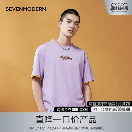 柒牌清仓赛闻摩登男装圆领纯棉短袖T恤字母刺绣青春潮流休闲上衣商品大图