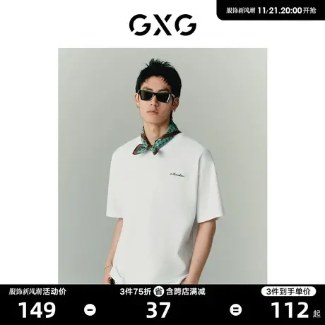 GXG男装 张简士扬系列潮流休闲圆领短袖T恤2022年夏季新品商品大图