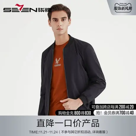 柒牌奥莱清仓男装22秋季男士夹克衫时尚休闲青年棒球领茄克外套商品大图