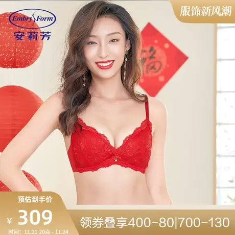 安莉芳蕾丝性感三角杯小胸文胸女特价无钢圈舒适内衣EB00260图片