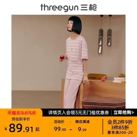 三枪睡衣女新疆纯棉条纹亲肤透气纯棉水柔棉女士家居服套装商品大图