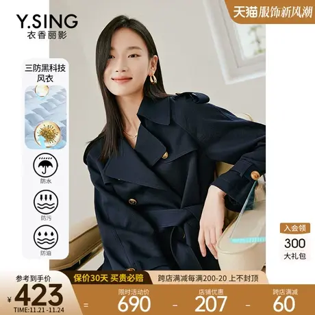三防风衣女中长款高级感2023今年秋季新款气质休闲英伦风大衣外套图片