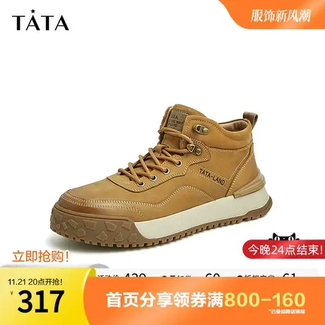 Tata/他她2023冬时尚圆头撞色百搭休闲工装靴男鞋新款PBN01DD2图片