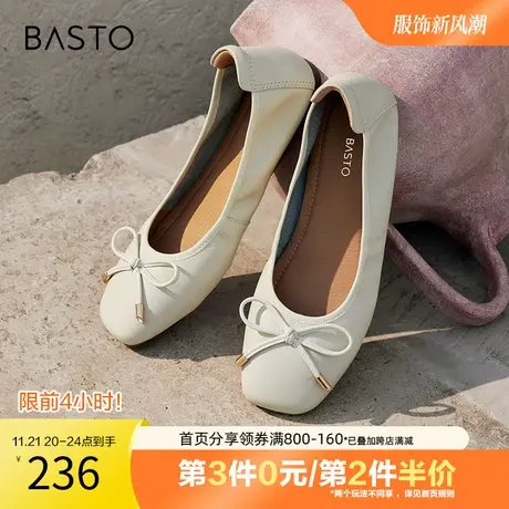 百思图奥莱2023秋季新款商场同款蝴蝶结浅口方跟女单鞋GC351CQ3图片