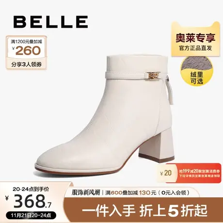 百丽时装靴女冬季女靴新款加绒真皮高跟短靴女Y5N1DDD2商品大图