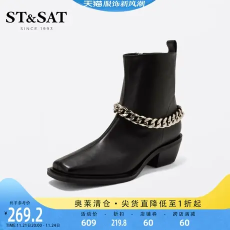 星期六时装靴秋冬季新款方头链子纯色上班通勤秀气女靴SS14116657图片