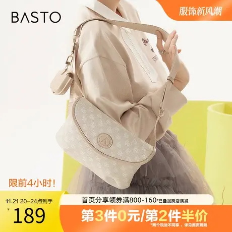 百思图奥莱20秋季新款商场同款老花信封包子母包单肩包X2838AX3图片