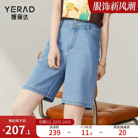 娅丽达高腰天丝牛仔短裤女2023年夏季女裤薄款宽松显瘦直筒五分裤图片