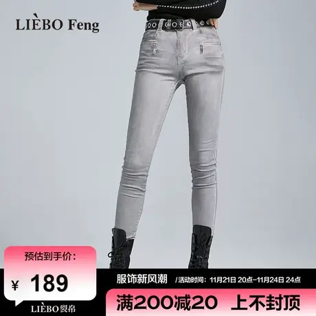 裂帛LIEBOFeng设计师品牌2024年微弹修身显瘦做旧百搭小脚牛仔裤商品大图