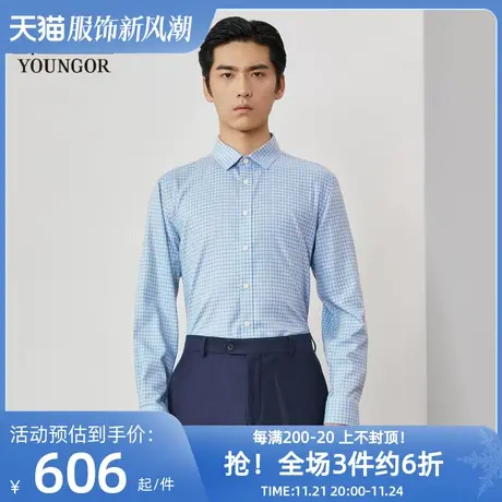 雅戈尔奥莱 商场同款男士长袖衬衫秋冬新款官方含羊毛长袖衬衫商品大图