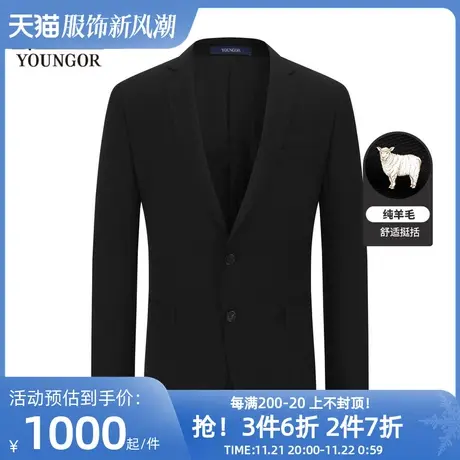 雅戈尔男士西服新款商务全棉羊毛黑色正装上班职场西装外套男4381商品大图