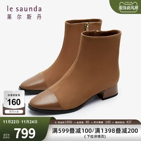清仓特卖 莱尔斯丹秋冬新款商场同款时尚拼接粗跟女靴3T34904商品大图