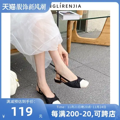 弄里人佳大码女鞋41-43凉鞋夏新款包头鞋玛丽珍淑女风40 42宽胖脚图片