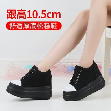 10cm内增高帆布鞋女2023年新款小个子松糕坡跟旅游厚底运动休闲鞋图片