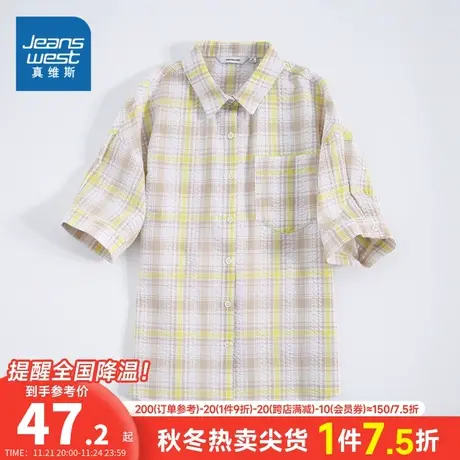 JW真维斯女装宽松格子衬衣 夏季文艺风女款短袖衬衫衣服气质上衣商品大图