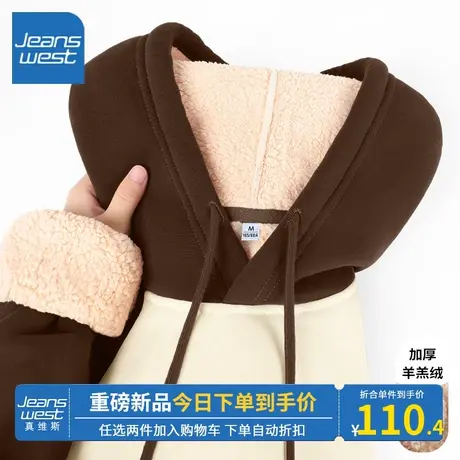 KV真维斯咖色撞色插肩袖卫衣女加绒2023年新款冬季羊羔绒美式上衣商品大图