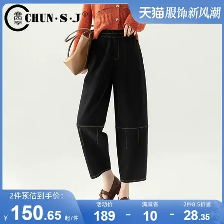 休闲阔腿牛仔裤女2023新款黑色梨型身材裤子小个子八分九分灯笼裤商品大图