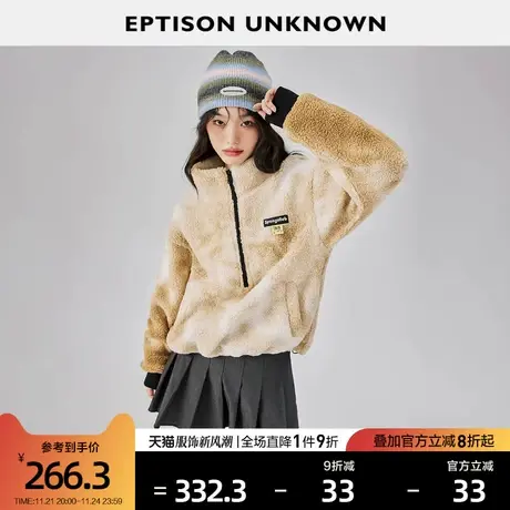 EPTISON加厚卫衣女2024春季新款美式复古小众加绒彩色立领上衣图片