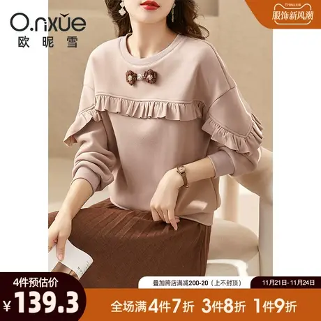 欧昵雪2023冬季新款卫衣女落肩长袖圆领拼接褶皱宽松加绒厚上衣图片