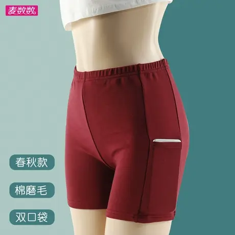 女士带兜春秋磨毛三分棉打底裤口袋设计安全裤保暖显瘦短裤防走光商品大图