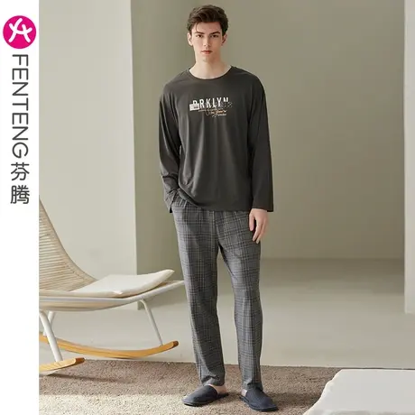 芬腾睡衣男春秋季莫代尔棉长袖圆领休闲青年大码可外穿家居服套装商品大图