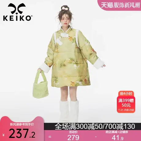 KEIKO 古风改良系列棉衣棉服2023冬季新中式水墨印花加厚棉袄外套商品大图