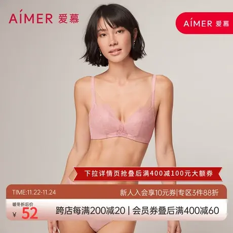 爱慕内裤女性感刺绣纯棉底裆薄款透气弹力贴肤中腰平角裤AM234131图片