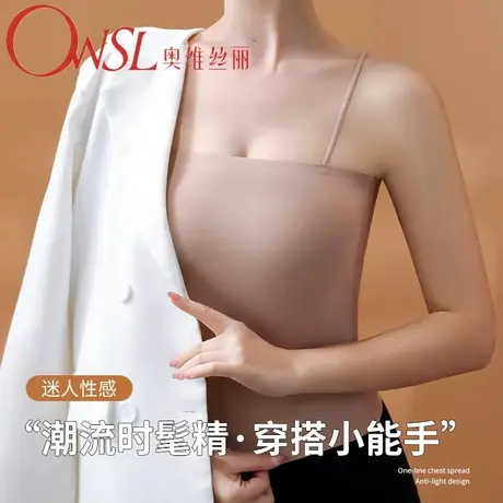 冰丝吊带背心女防走光固定胸垫裹胸打底抹胸内衣女商品大图