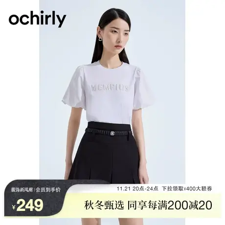 黑标系列 欧时力 泡泡袖短袖t恤女2023新款夏装钉珠宽松设计感图片