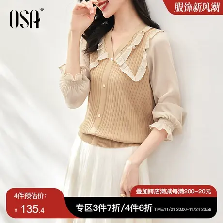 OSA欧莎法式长袖娃娃领针织衫毛衣女春装女2024年新款设计感上衣图片