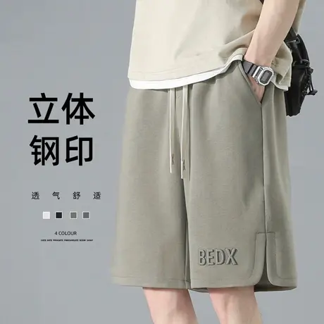 潮流高街休闲直筒短裤男2024夏季薄款立体钢印字母跑步健身运动裤商品大图