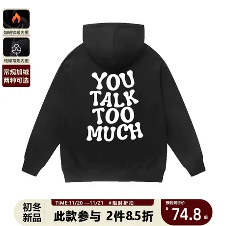 潮牌趣味嘻哈字母男女连帽卫衣2023新款潮流宽松百搭春秋上衣服bf商品大图